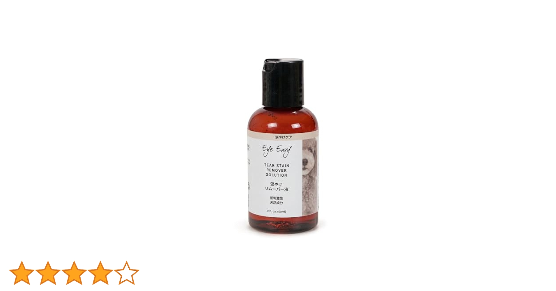 涙やけ グルーミングパウダー　Eye Envy 小 容量14g 2個セット Eye Envy Tear Stain Remover Powder for Dogs and Cats | 100